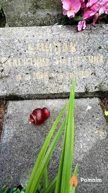 Крипак Валентина Матвеевна