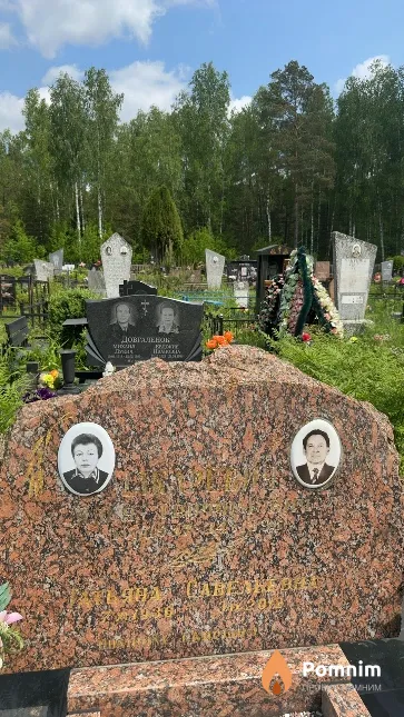 Макаревич Татьяна Савельевна
