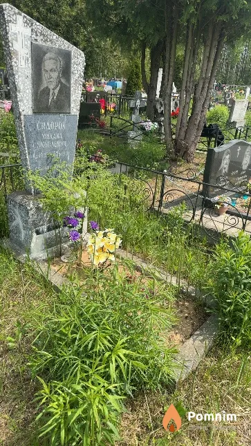 Сидорок Михаил Яковлевич