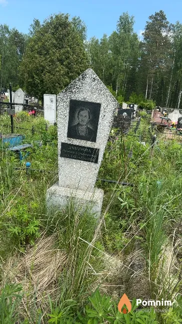 Дмитрова Евгения Кузьминична