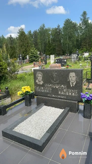 Запаточная Антонина Яковлевна