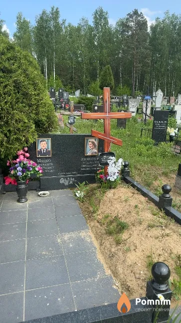 Мацко Светлана Ивановна