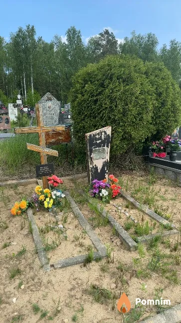 Семенчук Екатерина Александровна
