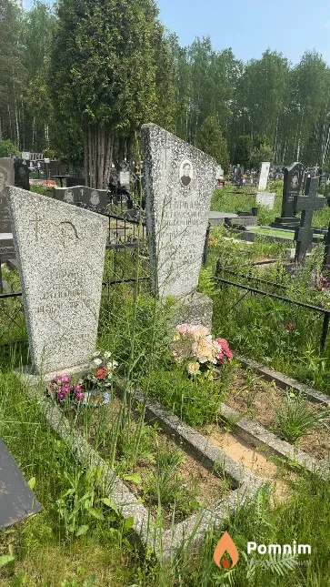Горбач Андрей Степанович
