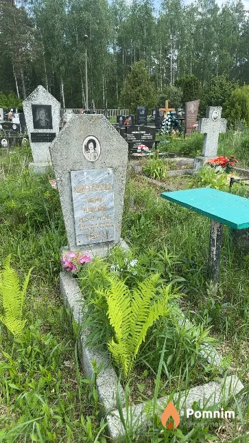 Колесникова Зинаида Федоровна