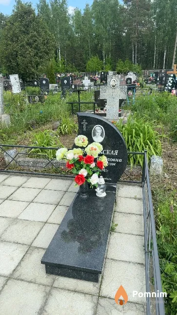 Поддубская Мария Павловна