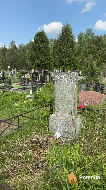 Афанасьева Анастасия Федоровна