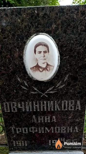 Сачек Андрей Михайлович