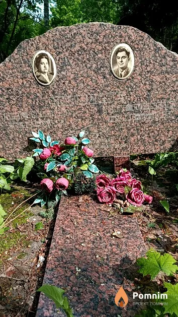 Уманская Лиза Борисовна