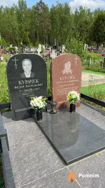 Курачек Федор Васильевич