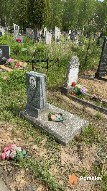 Ерох Ольга Федоровна