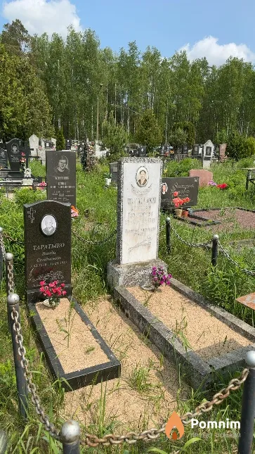 Таратыко Ванда Семёновна