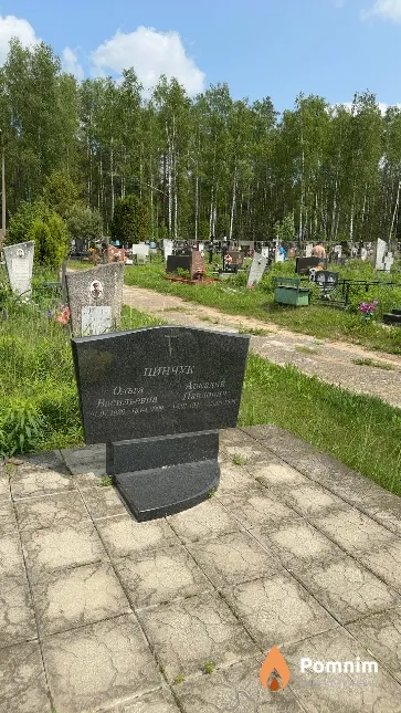 Пинчук Ольга Васильевна
