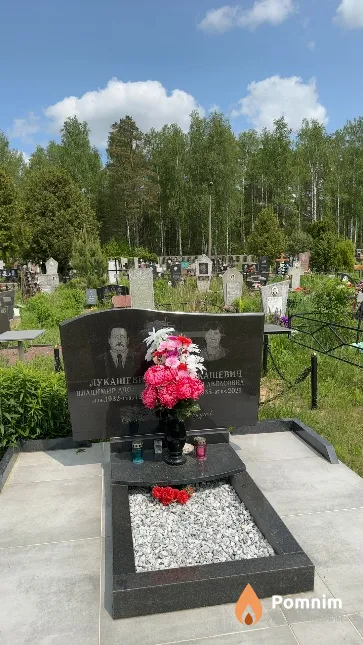 Лукашевич Софья Авласовна