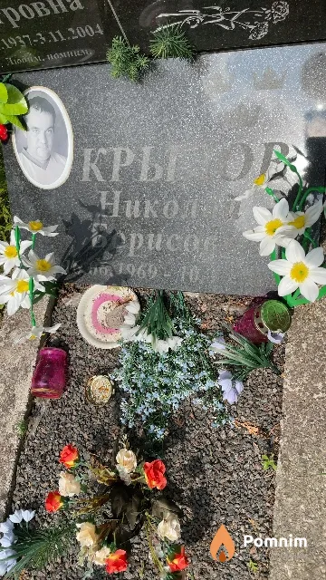 Крылов Николай Борисович