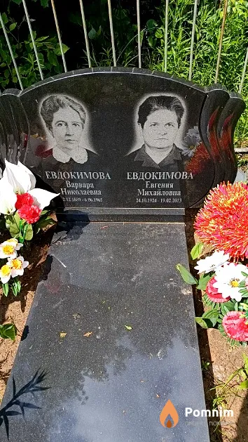 Евдокимова Евгения Михайловна