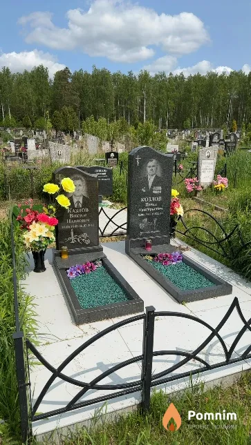 Казлов Виктор Павлович