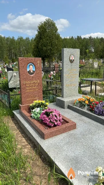 Захарчук Анастасия Яковлевна