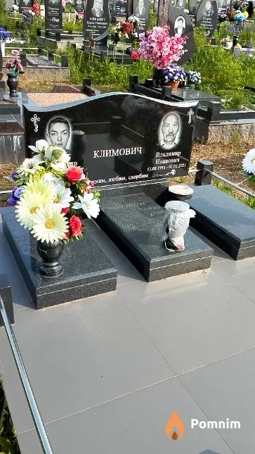 Климович Владимир Иванович
