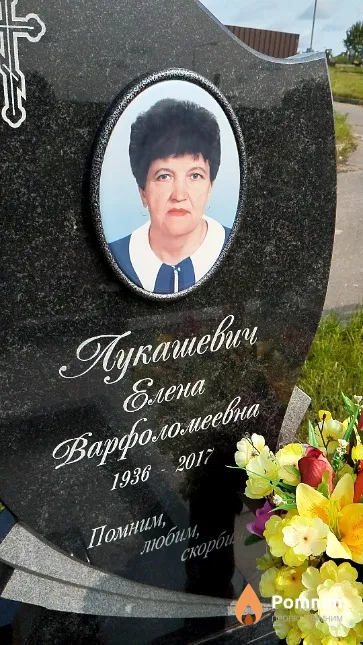Лукашевич Елена Варфоломеевна