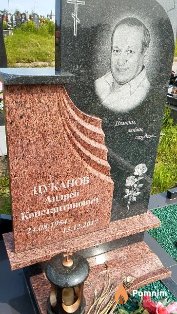Цуканов Андрей Константинович