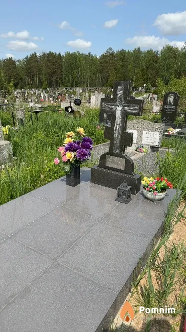 Осипова Любовь Петровна