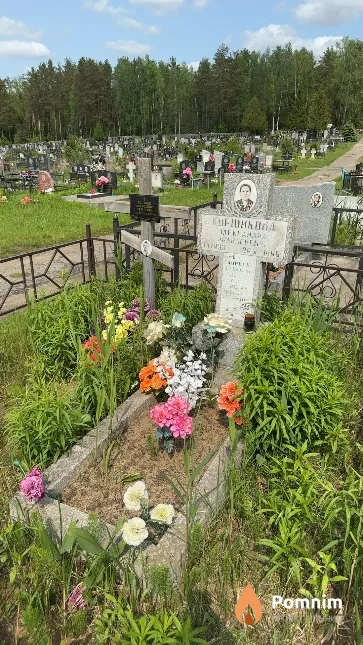 Каршикова Александра Афанасьевна