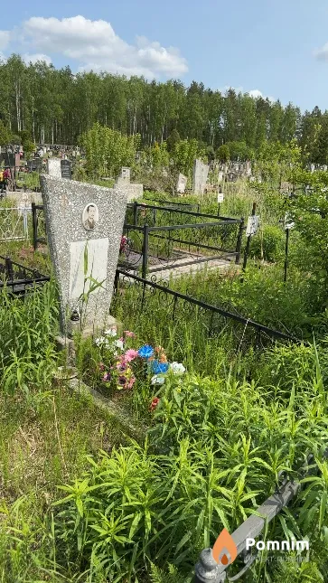 Терлецкий Николай Александрович