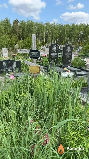 Вербицкий Сергей Александрович