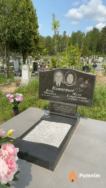 Концевая Алла Гавриловна