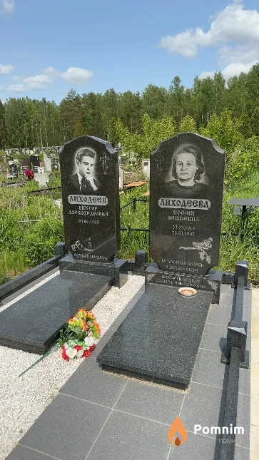 Лиходеева София Ивановна