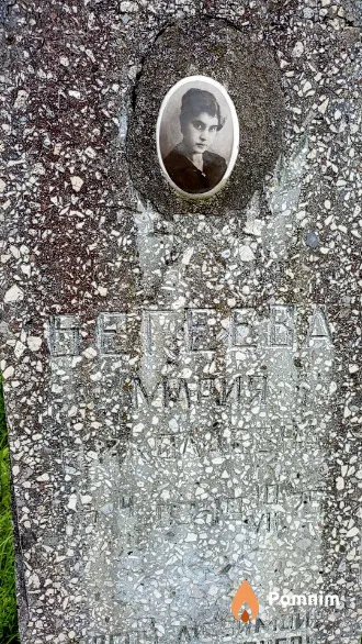 Бегеева Мария Николаевна