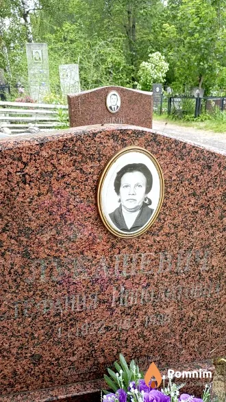 Лукашевич Стефания Николаевна