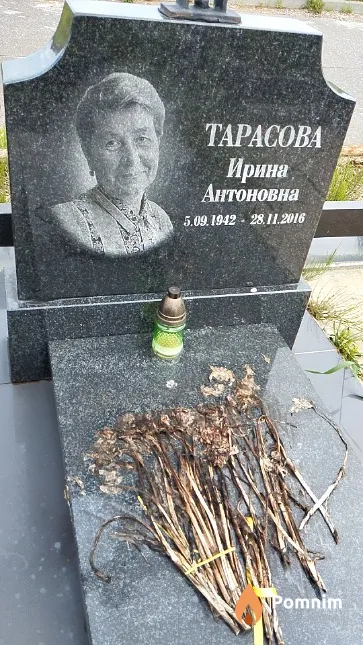 Тарасова Ирина Антоновна