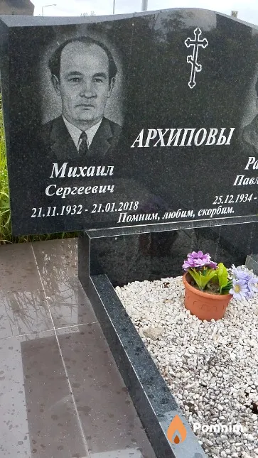 Архипов Михаил Сергеевич
