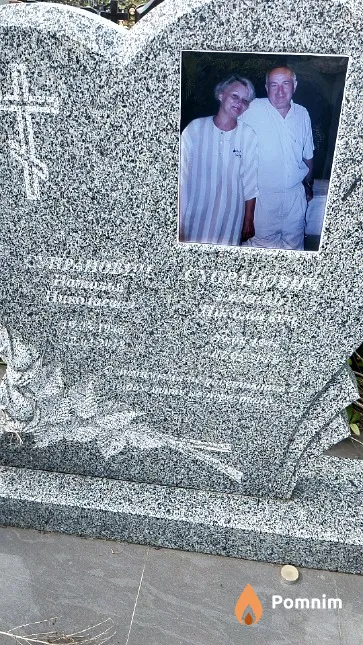 Супранович Евгений Николаевич