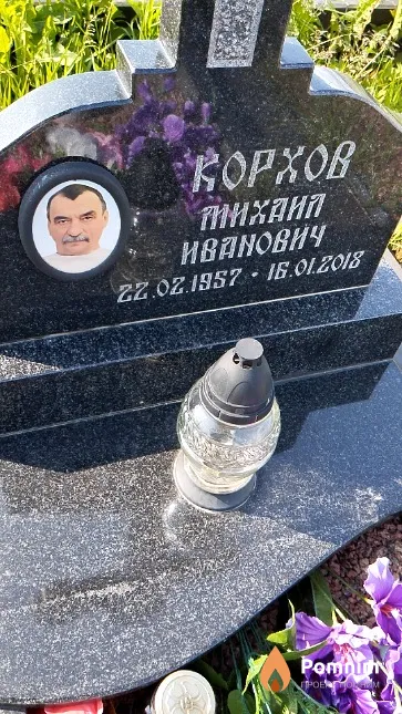 Корхов Михаил Иванович