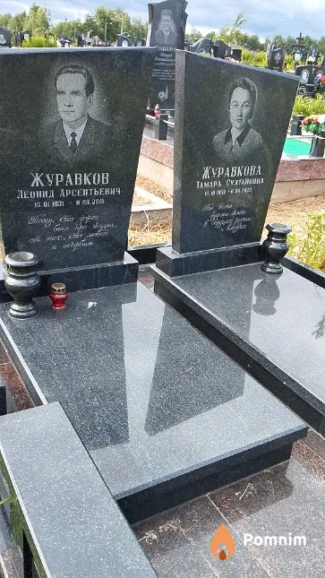 Журавкова Тамара Султановна