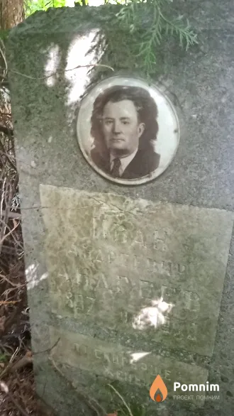 Андреев Иван Андреевич