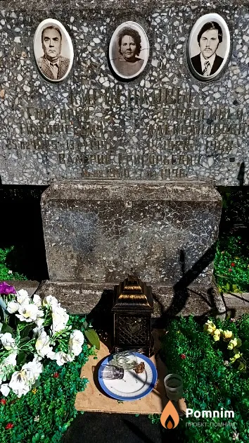 Кириенков Валерий Григорьевич