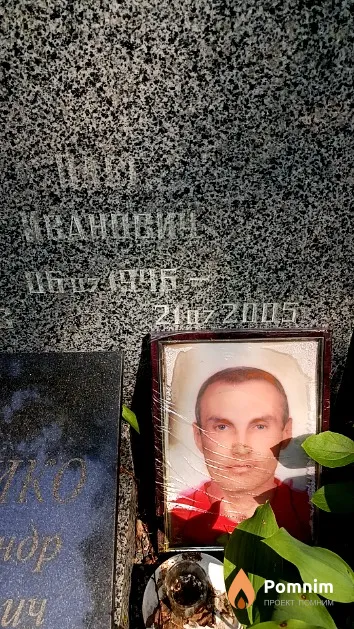 Шулико Олег Иванович
