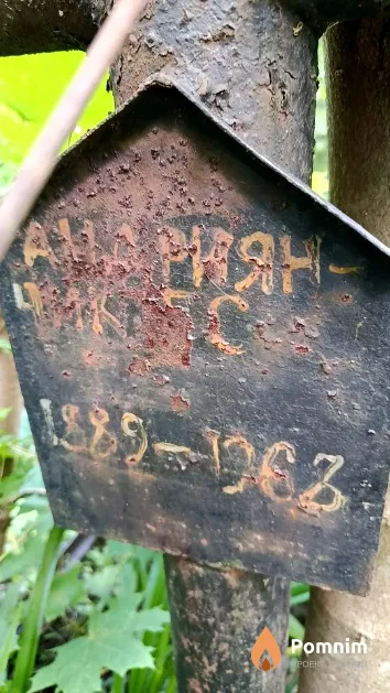 Андриянчик Татьяна Степановна