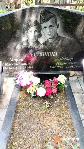 Крестинина Мария Михайловна