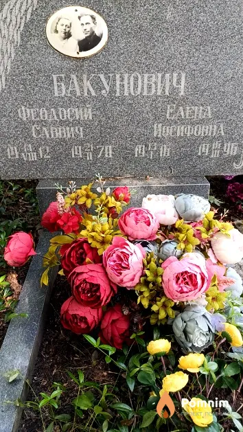 Бакунович Феодосий Саввич