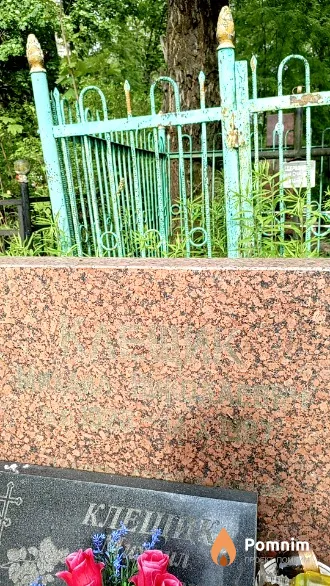 Клещик Михаил Михайлович