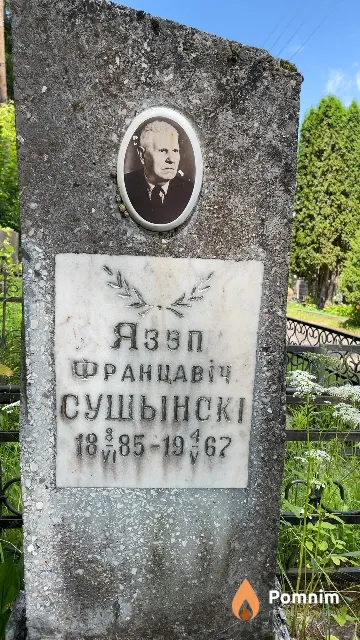 Сушынскі Язэп Францавіч