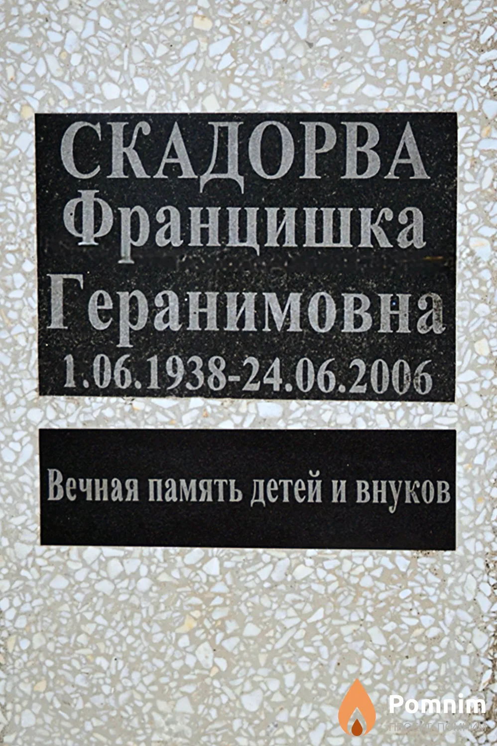 Скадорва Францішка Геранімаўна