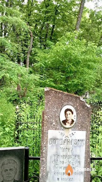 Богданович Мария Леонардовна