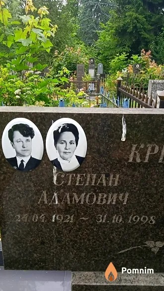 Кремез Степан Адамович
