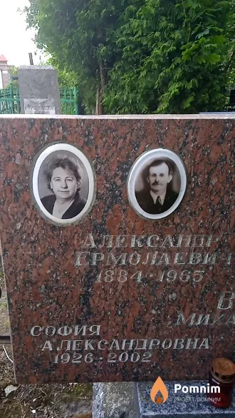 Кудин Александр Ермолаевич